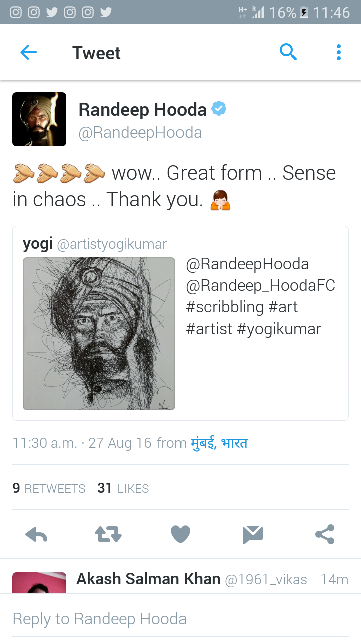 Screenshot_20160827-114630