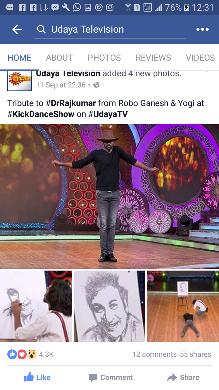 Screenshot_20160913-123155